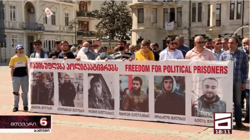 Акция протеста в Батуми 15 мая 2021 года. Стоп-кадр видеосюжета телекомпании "Мтавари архи". Акция протеста в Батуми 15 мая 2021 года. Стоп-кадр видеосюжета телекомпании "Мтавари архи".