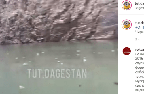 Мусор в воде у Чиркейской ГЭС. Скриншот видео из публикации в Instagram-паблике Tut.Dagestan, https://www.instagram.com/p/CO7x3yVqpzT/
Мусор в воде у Чиркейской ГЭС. Скриншот видео из публикации в Instagram-паблике Tut.Dagestan, https://www.instagram.com/p/CO7x3yVqpzT/