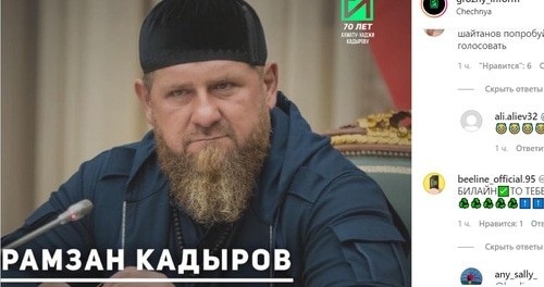 Рамзан Кадыров. Скриншот со страницы grozny_inform в Instagram. https://www.instagram.com/p/CPEInG7n5ZF/?utm_medium=copy_link Рамзан Кадыров. Скриншот со страницы grozny_inform в Instagram. https://www.instagram.com/p/CPEInG7n5ZF/?utm_medium=copy_link