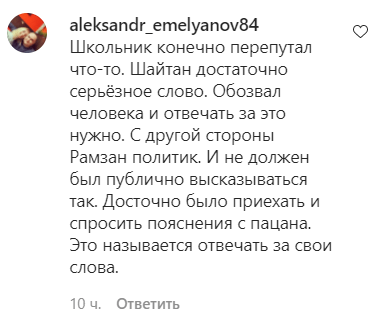 Комментарий пользователя под сообщением в аккаунте kheikinen.d. https://www.instagram.com/p/CPNlk3njjUC/ Комментарий пользователя под сообщением в аккаунте kheikinen.d. https://www.instagram.com/p/CPNlk3njjUC/