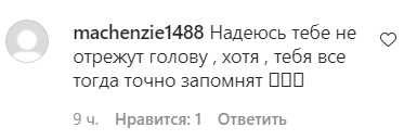 Комментарий пользователя под сообщением в аккаунте kheikinen.d. https://www.instagram.com/p/CPNlk3njjUC/ Комментарий пользователя под сообщением в аккаунте kheikinen.d. https://www.instagram.com/p/CPNlk3njjUC/