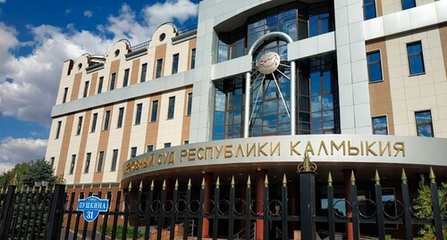 Верховный суд Калмыкии. Фото Бадмы Бюрчиева для "Кавказского узла" Верховный суд Калмыкии. Фото Бадмы Бюрчиева для "Кавказского узла"