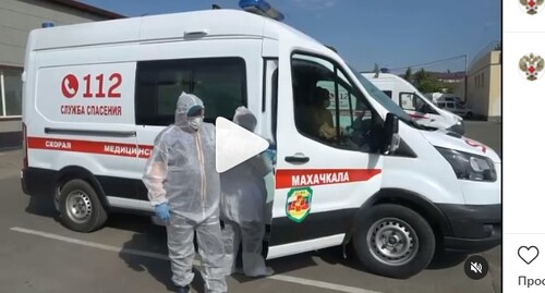 Врачи скорой помощи в Махачкале. Скриншот со страницы Минздрава Дагестана в Instagram https://www.instagram.com/p/CPrDSDgneji/ Врачи скорой помощи в Махачкале. Скриншот со страницы Минздрава Дагестана в Instagram https://www.instagram.com/p/CPrDSDgneji/