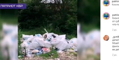 Свалка мусора берегу реки в Нальчике близ горы Кизиловки . Скриншот сообщения https://www.instagram.com/p/CPsp4SoFbr3/ Свалка мусора берегу реки в Нальчике близ горы Кизиловки . Скриншот сообщения https://www.instagram.com/p/CPsp4SoFbr3/