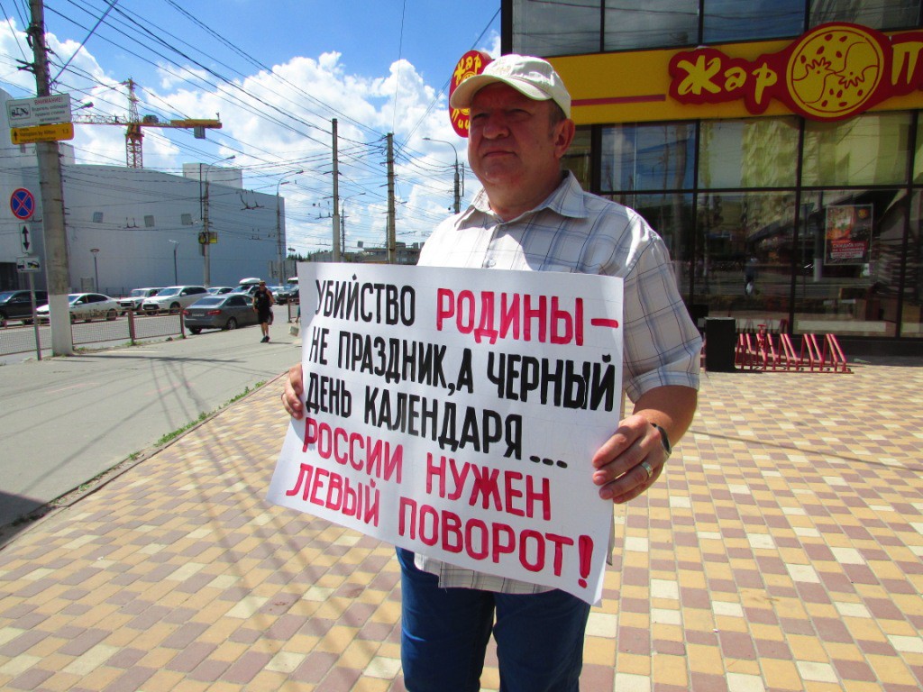 Анатолий Николаенко на пикете в Волгограде 12 июня 2021 года. Фото Вячеслава Ященко для "Кавказского узла"