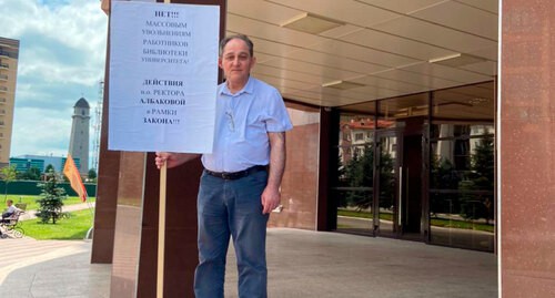 Директор Научной библиотеки Ингушского государственного университета Адам Мальсагов на одиночном пикете. Фото Мадина Галаева для "Кавказского узла" Директор Научной библиотеки Ингушского государственного университета Адам Мальсагов на одиночном пикете. Фото Мадина Галаева для "Кавказского узла"