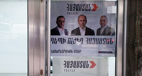 Предвыборный плакат с портретом Роберта Кочаряна. Фото Армине Мартиросян для "Кавказского узла" Предвыборный плакат с портретом Роберта Кочаряна. Фото Армине Мартиросян для "Кавказского узла"