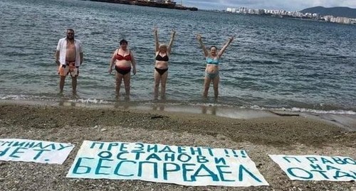 Флешмоб инициативной группы в Новороссийске, https://vk.com/wall-67393150_396512 Флешмоб инициативной группы в Новороссийске, https://vk.com/wall-67393150_396512
