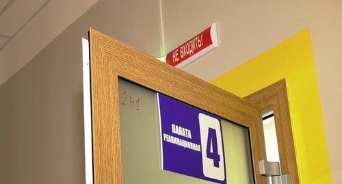 Больница в Карачаево-Черкесии, перепрофилированная под ковидный госпиталь. Кадр видео
Телекомпания "Черкесск" https://www.youtube.com/watch?v=-5xnxgWShqM&t=11s Больница в Карачаево-Черкесии, перепрофилированная под ковидный госпиталь. Кадр видео
Телекомпания "Черкесск" https://www.youtube.com/watch?v=-5xnxgWShqM&t=11s
