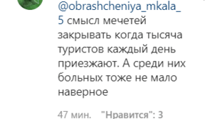 Скриншот комментария пользователя zmazp к записи в Instagram Салмана Дадаева от 12.07.21. Скриншот комментария пользователя zmazp к записи в Instagram Салмана Дадаева от 12.07.21.