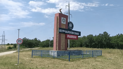 Указатель Курчалоевского района. Кадр видео пользователя Аюб Вахаевич на YouTube
www.youtube.com/watch?v=miYEAkWVqPQ Указатель Курчалоевского района. Кадр видео пользователя Аюб Вахаевич на YouTube
www.youtube.com/watch?v=miYEAkWVqPQ