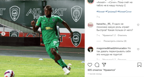 скриншот страницы ФК "Ахмат" https://www.instagram.com/akhmatgrozny/ скриншот страницы ФК "Ахмат" https://www.instagram.com/akhmatgrozny/