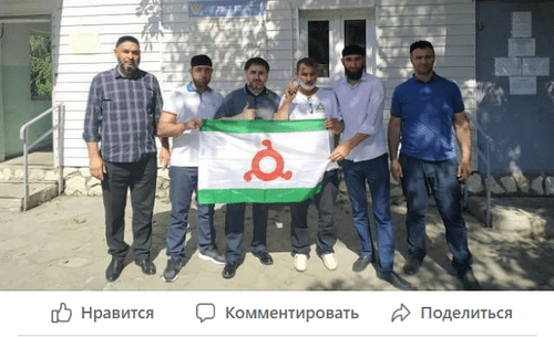 Скриншот сообщения на странице News Ingushetii Official в Facebook. https://www.facebook.com/newsingushetii/?ref=page_internal Скриншот сообщения на странице News Ingushetii Official в Facebook. https://www.facebook.com/newsingushetii/?ref=page_internal