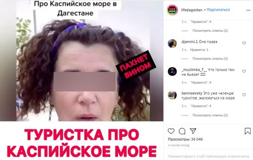 Скриншот публикации на странице https://www.instagram.com/p/CS1GnyEDZGk/ Скриншот публикации на странице https://www.instagram.com/p/CS1GnyEDZGk/
