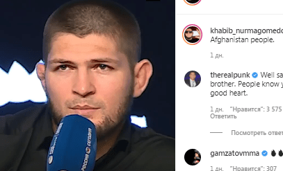 Хабиб Нурмагомедов. Cкриншот видео https://www.instagram.com/tv/CS7ktgQnzQI/?utm_source=ig_web_copy_link Хабиб Нурмагомедов. Cкриншот видео https://www.instagram.com/tv/CS7ktgQnzQI/?utm_source=ig_web_copy_link
