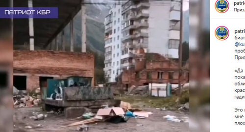 Свалка мусора в Приэльбрусье. Скриншот публикации в Instagram-паблике "Патриот КБР" https://www.instagram.com/p/CTb9qDlC2Gn/ Свалка мусора в Приэльбрусье. Скриншот публикации в Instagram-паблике "Патриот КБР" https://www.instagram.com/p/CTb9qDlC2Gn/