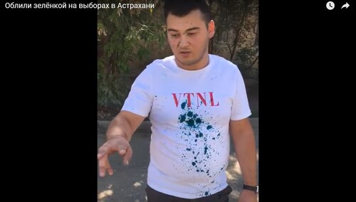 Наблюдатель Руслан Назаров, которого облили зеленкой в Астрахани 18 сентября 2021 года. Стоп-кадр из видео на Youtube-канале «Каспий Инфо». https://www.youtube.com/watch?v=xwevgLtDWP0&t=7s Наблюдатель Руслан Назаров, которого облили зеленкой в Астрахани 18 сентября 2021 года. Стоп-кадр из видео на Youtube-канале «Каспий Инфо». https://www.youtube.com/watch?v=xwevgLtDWP0&t=7s