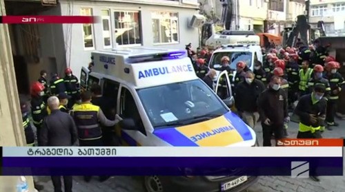На месте обрушения многоэтажного дома в Батуми. Стопкадр видео на странице https://www.rustavi2.ge/ka/news/211759 На месте обрушения многоэтажного дома в Батуми. Стопкадр видео на странице https://www.rustavi2.ge/ka/news/211759