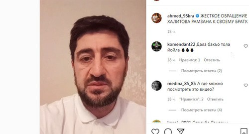 Обращение Хасана Халитова. Скриншот видео мhttps://www.instagram.com/p/CVBBi3_oLaO/ Обращение Хасана Халитова. Скриншот видео мhttps://www.instagram.com/p/CVBBi3_oLaO/