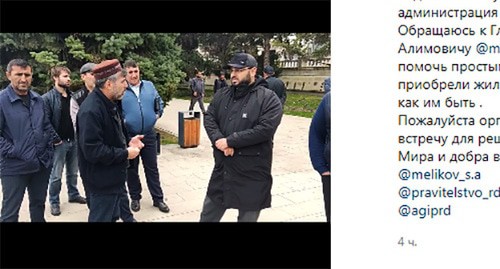 На площади Махачкалы собрались застройщики, многоэтажки которых подлежат сносу. Cкриншот видео https://www.instagram.com/p/CVKozfTjaKq/ На площади Махачкалы собрались застройщики, многоэтажки которых подлежат сносу. Cкриншот видео https://www.instagram.com/p/CVKozfTjaKq/