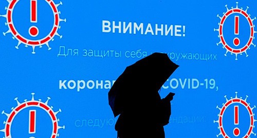 Силуэт человека на фоне предупреждающего экрана табло. Фото: REUTERS/Maxim Shemetov Силуэт человека на фоне предупреждающего экрана табло. Фото: REUTERS/Maxim Shemetov
