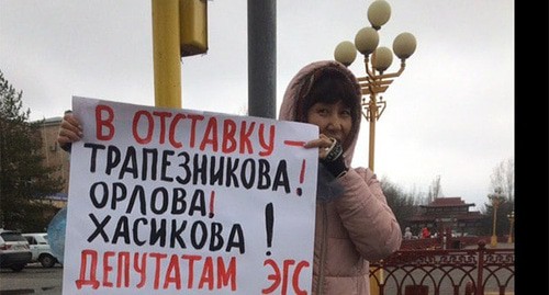 Валентина Эрдниева в одиночном пикете. Скриншот https://www.facebook.com/profile.php?id=100051310531342 Валентина Эрдниева в одиночном пикете. Скриншот https://www.facebook.com/profile.php?id=100051310531342