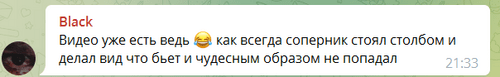 Скриншот сообщения пользователя в Telegram-канале 1ADAT. https://t.me/IADAT/9195?comment=547124 Скриншот сообщения пользователя в Telegram-канале 1ADAT. https://t.me/IADAT/9195?comment=547124