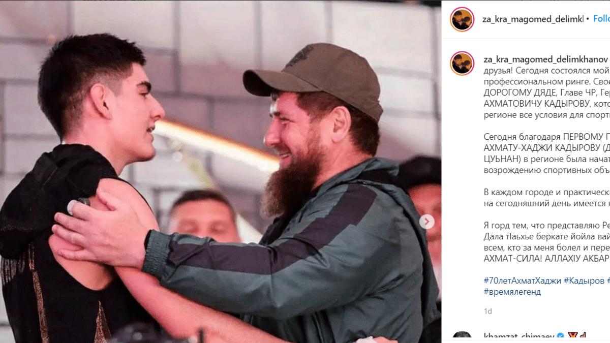 Скриншот публикации Магомеда Делимханова, https://www.instagram.com/p/CV1WhjjISI6/ Скриншот публикации Магомеда Делимханова, https://www.instagram.com/p/CV1WhjjISI6/