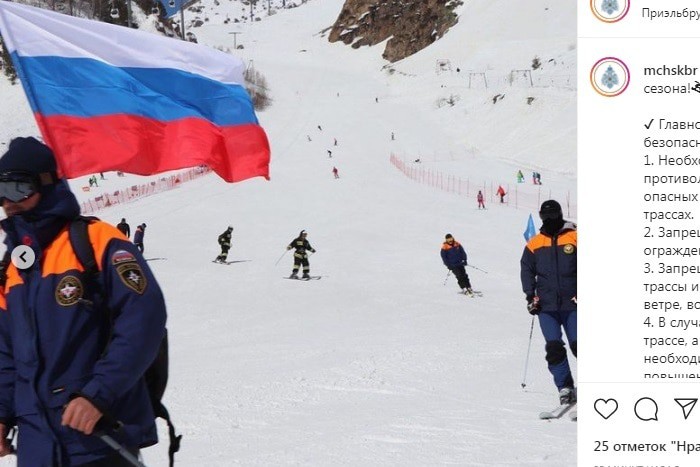 Лыжники на курорте "Эльбрус". Скриншот публикации на странице управления МЧС по Кабардино-Балкарии в Instagram. https://www.instagram.com/p/CXDNsIMIqkk/ Лыжники на курорте "Эльбрус". Скриншот публикации на странице управления МЧС по Кабардино-Балкарии в Instagram. https://www.instagram.com/p/CXDNsIMIqkk/