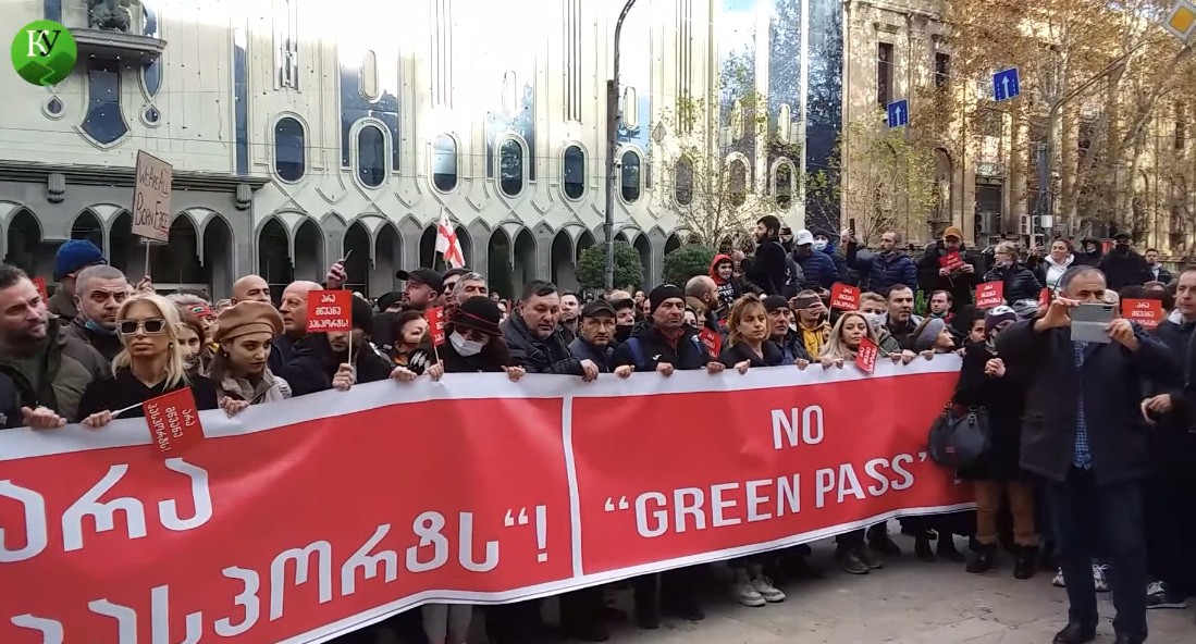 Участники шествия против «зеленых паспортов» в Тбилиси 5 декабря 2021 года. Стопкадр из видео «Кавказского узла» https://www.kavkaz-uzel.eu/videos/6719 Участники шествия против «зеленых паспортов» в Тбилиси 5 декабря 2021 года. Стопкадр из видео «Кавказского узла» https://www.kavkaz-uzel.eu/videos/6719
