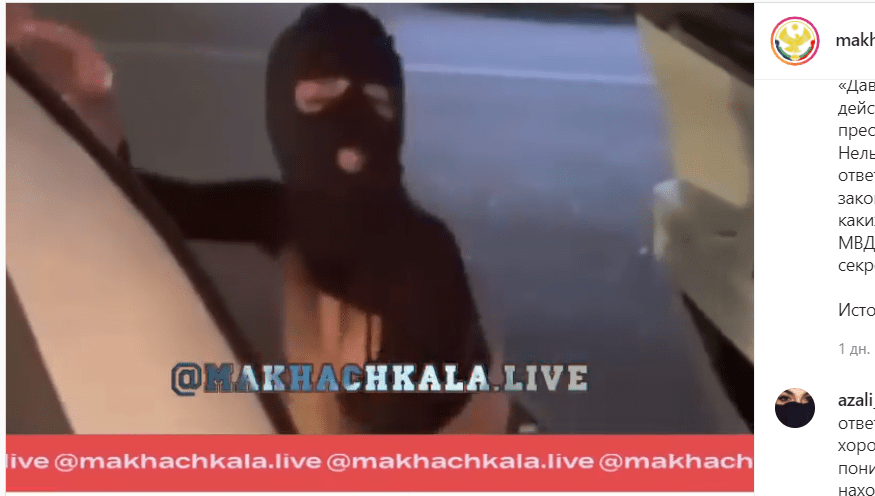 Скриншот кадра видео с танцем в Махачкале makhachkala.live в Instagram. https://www.instagram.com/tv/CXgacF0l6ob/?utm_medium=copy_link Скриншот кадра видео с танцем в Махачкале makhachkala.live в Instagram. https://www.instagram.com/tv/CXgacF0l6ob/?utm_medium=copy_link