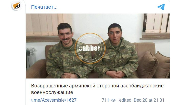 Азербайджанские военные, задержанные после пересечения ими границы. Фото Министерство обороны Азербайджана https://t.me/Acevsmisle/1627 Азербайджанские военные, задержанные после пересечения ими границы. Фото Министерство обороны Азербайджана https://t.me/Acevsmisle/1627