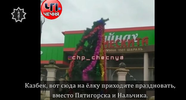 Кадр видео, за которое публично извинился житель Чечни https://www.youtube.com/channel/UCZ-bHKIQiF9WkPDb0Zay_Vw Кадр видео, за которое публично извинился житель Чечни https://www.youtube.com/channel/UCZ-bHKIQiF9WkPDb0Zay_Vw