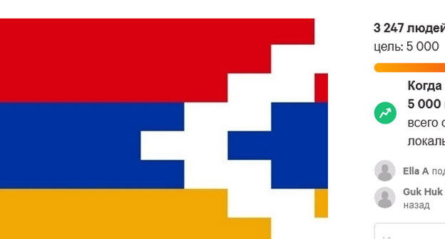 Петиция в защиту карабахских топонимов. Скриншот публикации https://www.change.org/p/google-inc-stop-azerbaijan-from-erasing-armenian-cultural-heritage Петиция в защиту карабахских топонимов. Скриншот публикации https://www.change.org/p/google-inc-stop-azerbaijan-from-erasing-armenian-cultural-heritage