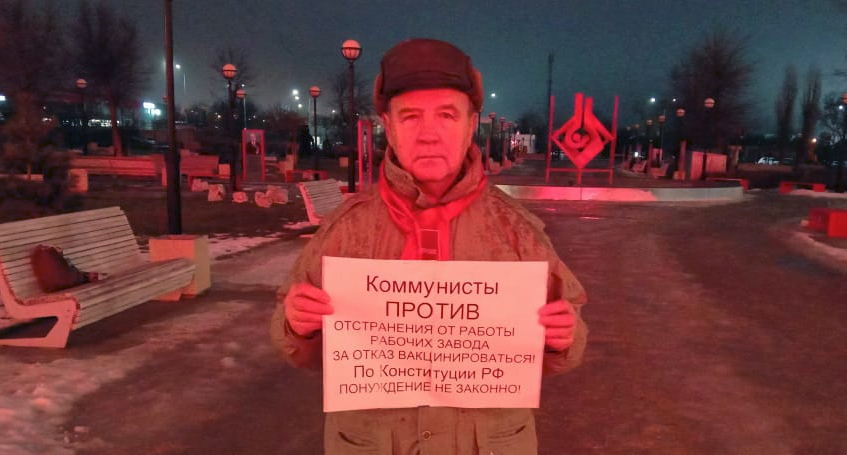 Алексей Базаренко на пикете. Фото А. Базаренко для "Кавказского узла" Алексей Базаренко на пикете. Фото А. Базаренко для "Кавказского узла"