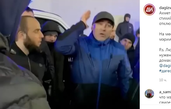 Жители Махачкалы на акции протеста. Стоп-кадр видео на странице https://www.instagram.com/p/CYuJja4JXmJ/ Жители Махачкалы на акции протеста. Стоп-кадр видео на странице https://www.instagram.com/p/CYuJja4JXmJ/