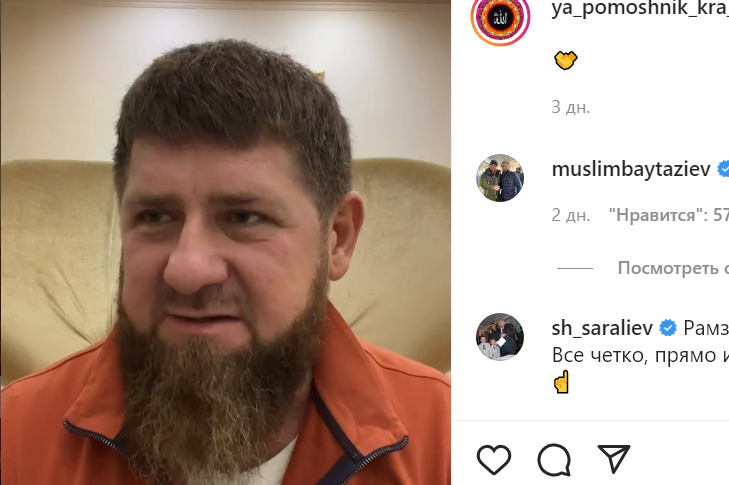 Стоп-кадр видео Рамзана Кадырова на странице в Instagram ya_pomoshnik_kra_95 от 12.01.2022, https://www.instagram.com/p/CYojgIyoE5J/ Стоп-кадр видео Рамзана Кадырова на странице в Instagram ya_pomoshnik_kra_95 от 12.01.2022, https://www.instagram.com/p/CYojgIyoE5J/