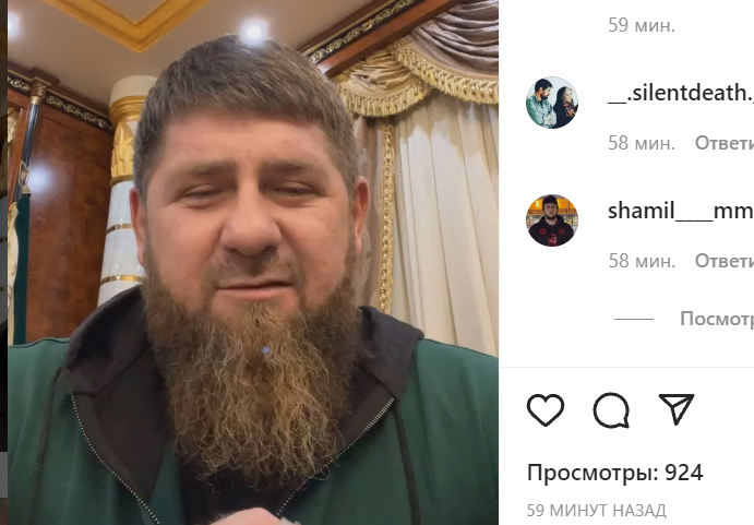Стоп-кадр видео Рамзана Кадырова на странице в Instagram ya_pomoshnik_kra_95 от 15.01.2022, https://www.instagram.com/p/CYwU_yboka8/ Стоп-кадр видео Рамзана Кадырова на странице в Instagram ya_pomoshnik_kra_95 от 15.01.2022, https://www.instagram.com/p/CYwU_yboka8/