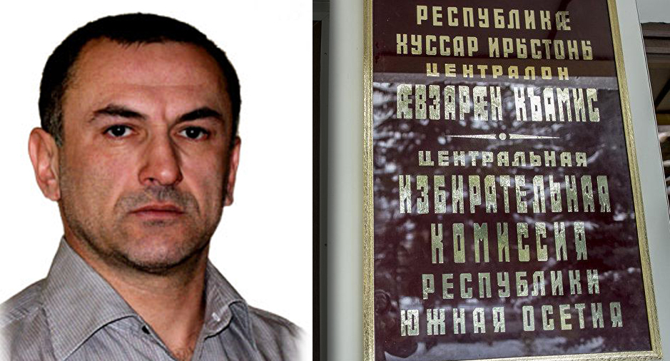Анатолий Джиоев, табличка на здании ЦИК Южной Осетии . Фото http://alaniainform.org/60138-dzhioev-anatoliy-haritonovich.html, http://osinform.org/71887-cik-yuzhnoy-osetii-zavershil-priem-dokumentov-ot-partiy-i-samovydvizhencev.html. Коллаж "Кавказского узла" Анатолий Джиоев, табличка на здании ЦИК Южной Осетии . Фото http://alaniainform.org/60138-dzhioev-anatoliy-haritonovich.html, http://osinform.org/71887-cik-yuzhnoy-osetii-zavershil-priem-dokumentov-ot-partiy-i-samovydvizhencev.html. Коллаж "Кавказского узла"