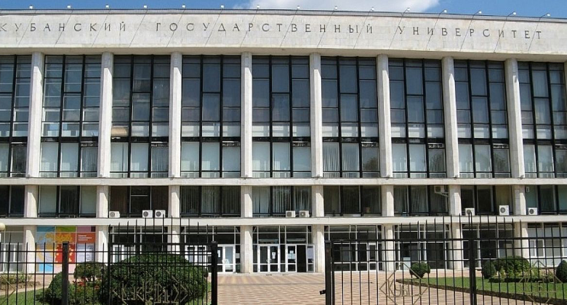 Здание Кубанского государственного университета. Фото пресс-служба администрации Краснодара Здание Кубанского государственного университета. Фото пресс-служба администрации Краснодара
