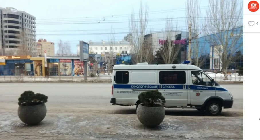 Машина кинологов у торгового центра в Волгограде, куда 5 февраля поступило сообщение о минировании. Скриншот со страницы издания "НовостиВолгограда.ру" в соцсети «ВКонтакте». https://vk.com/novostivolgograda_ru?z=photo-140865189_457304784%2Falbum-140865189_00%2Frev Машина кинологов у торгового центра в Волгограде, куда 5 февраля поступило сообщение о минировании. Скриншот со страницы издания "НовостиВолгограда.ру" в соцсети «ВКонтакте». https://vk.com/novostivolgograda_ru?z=photo-140865189_457304784%2Falbum-140865189_00%2Frev