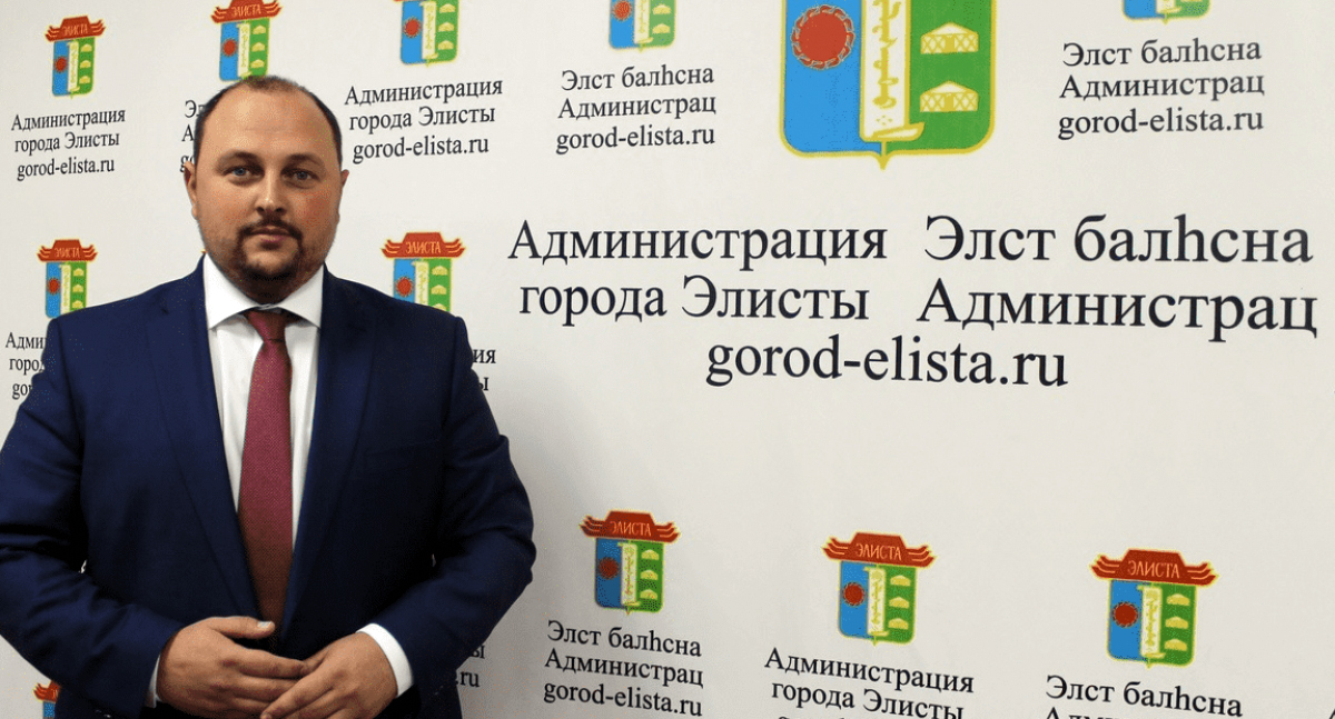 Дмитрий Трапезников. Фото пресс-службы администрации Элисты
Дмитрий Трапезников. Фото пресс-службы администрации Элисты