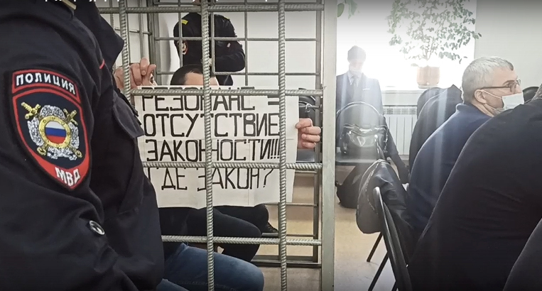 Плакат обвиняемого в зале суда. Кадр видео: объединенная пресс-служба судов Волгоградской области Плакат обвиняемого в зале суда. Кадр видео: объединенная пресс-служба судов Волгоградской области