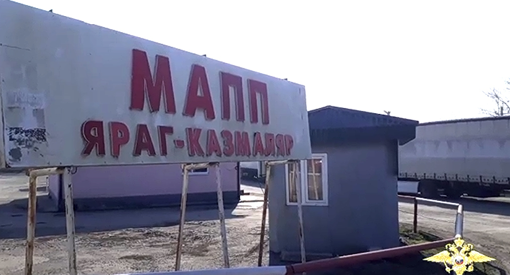 Пункт пропуска "Яраг - Казмаляр". Кадр видео УГИБДД по Дагестану https://www.instagram.com/p/CaIAX6GFtQ7/ Пункт пропуска "Яраг - Казмаляр". Кадр видео УГИБДД по Дагестану https://www.instagram.com/p/CaIAX6GFtQ7/