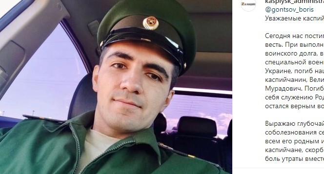 Магомед Велиханов. Скриншот со страницы администрации Каспийска в Instagram. https://www.instagram.com/p/Ca1j208olDs/ Магомед Велиханов. Скриншот со страницы администрации Каспийска в Instagram. https://www.instagram.com/p/Ca1j208olDs/