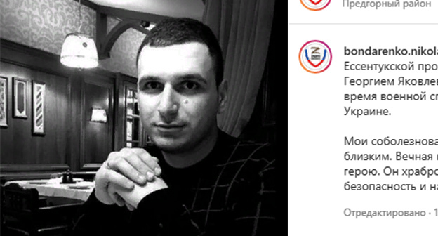 Георгий Романов. Скриншот https://www.instagram.com/p/Ca4T6icNmmm/ Георгий Романов. Скриншот https://www.instagram.com/p/Ca4T6icNmmm/