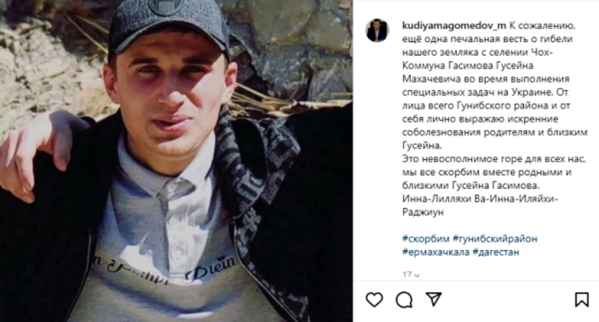 Гасимов Гусейн. Скриншот страницы https://www.instagram.com/p/Ca6-rdSsVhi/ Гасимов Гусейн. Скриншот страницы https://www.instagram.com/p/Ca6-rdSsVhi/