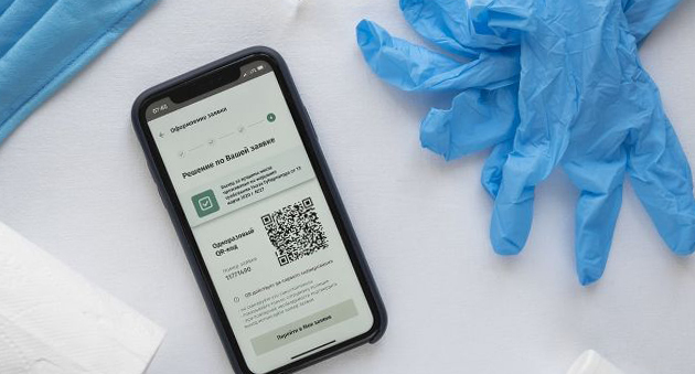 QR код на экране телефона. Фото Романа Грачева, unsplash.com QR код на экране телефона. Фото Романа Грачева, unsplash.com