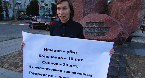 Мария Туровец на пикете в поддержку политзаключенных Сенцова и Кольченко у памятника "Жертвам политических репрессий" в Волгограде. Фото Вячеслава Ященко для "Кавказского узла" Мария Туровец на пикете в поддержку политзаключенных Сенцова и Кольченко у памятника "Жертвам политических репрессий" в Волгограде. Фото Вячеслава Ященко для "Кавказского узла"