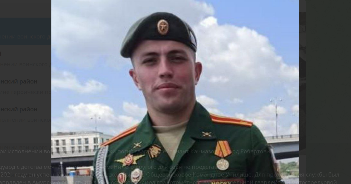 Эдуард Качмазов, скриншот фотографии, опубликованной в Telegram-канале Олега Марзоева от 09.05.22, https://t.me/marzoev_oleg/565. Эдуард Качмазов, скриншот фотографии, опубликованной в Telegram-канале Олега Марзоева от 09.05.22, https://t.me/marzoev_oleg/565.